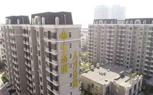 中新天津生态城人才公寓实现拎包入住