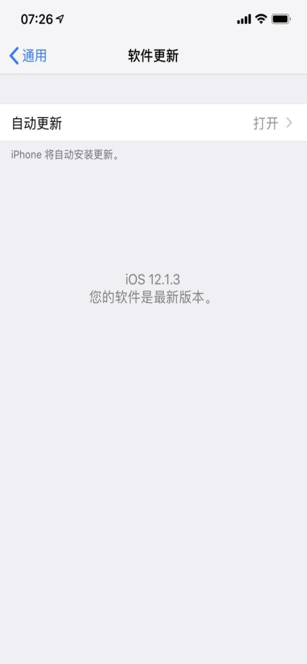 iOS 12.1.3正式版发布,iPhone第一时间更新,是